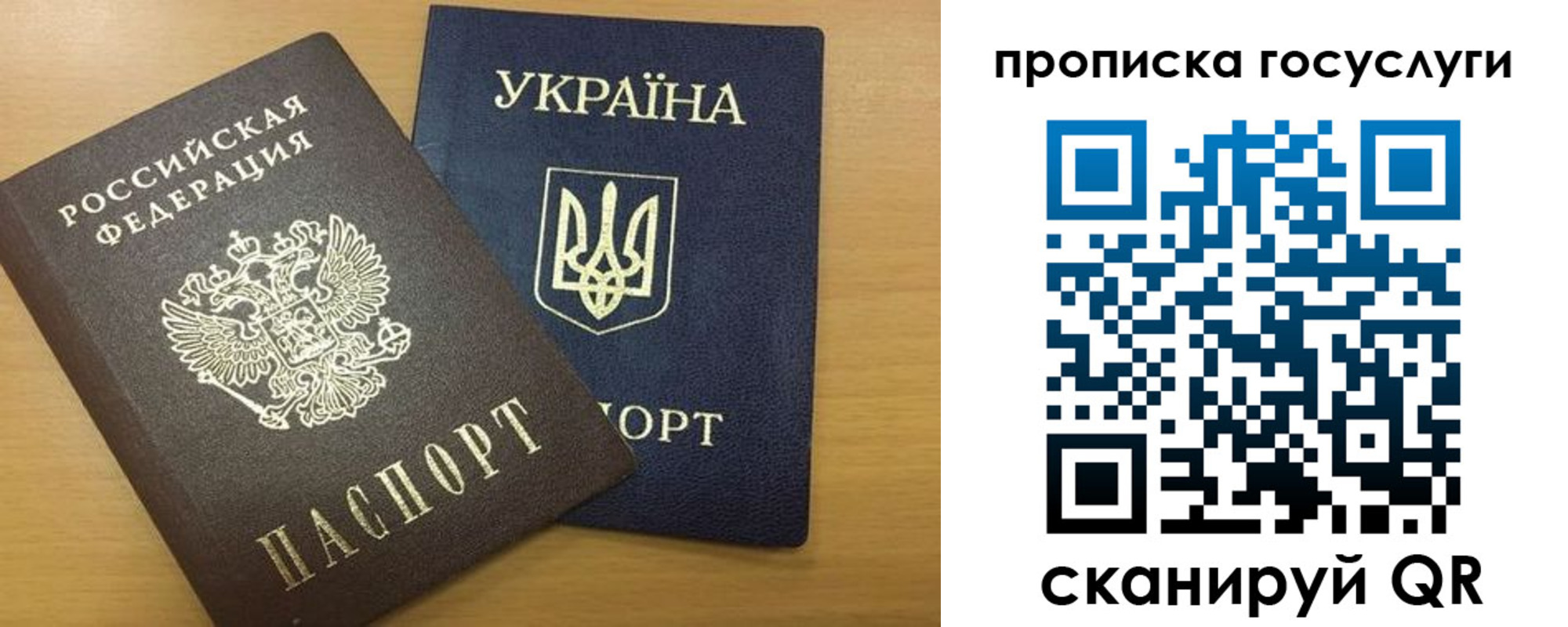 временная регистрация в квартире в Ак-Довураке