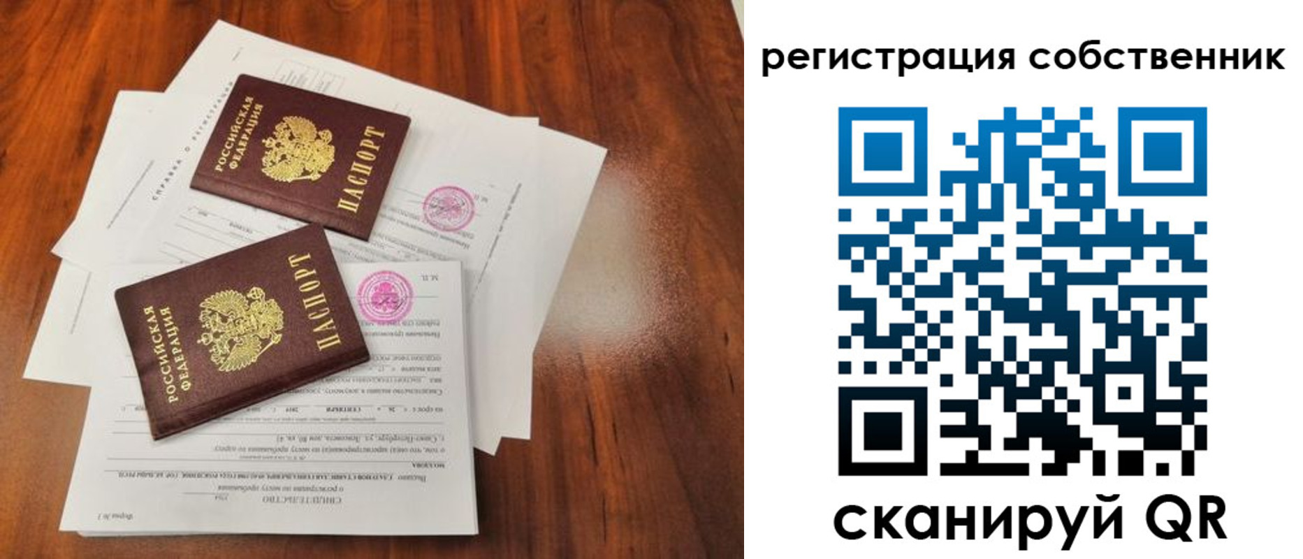 форма 3 в Ак-Довураке